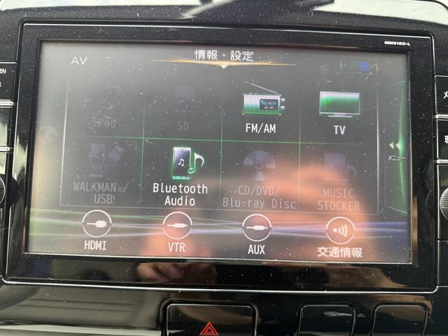 セレナ ハイウェイスター プロパイロットエディション スマートキー ETC Bluetooth バックカメラ オートクルーズ 衝突被害軽減ブレーキ 横滑り防止 ドライブレコーダー サンシェード 両側電動スライドドア(20枚目)