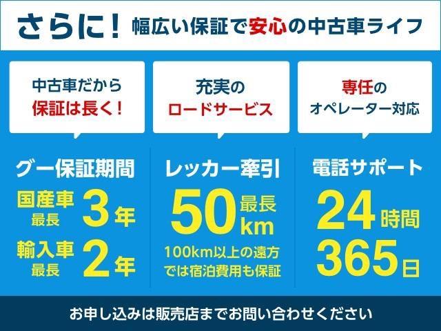 ヴォクシー ＺＳ　煌Ｚ（52枚目）
