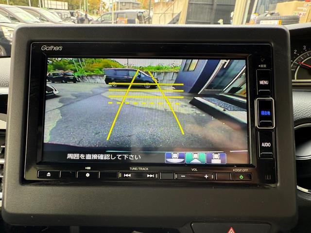 Ｎ－ＢＯＸカスタム Ｌ　スマートキー　Ｂｌｕｅｔｏｏｔｈ　バックモニター　オートクルーズ　衝突被害軽減ブレーキ　横滑り防止　片側電動スライドドア　サンシェード　オートエアコン（20枚目）