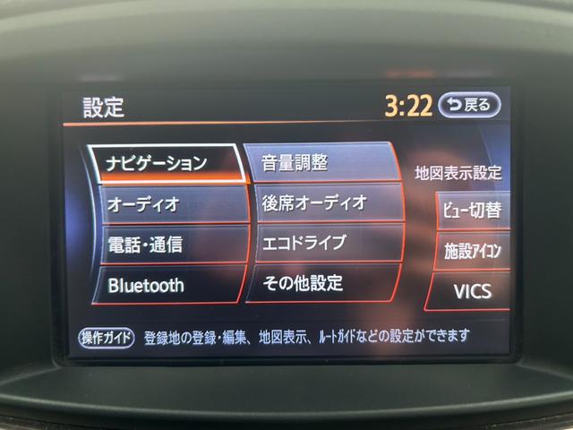 エルグランド ２５０ハイウェイスタープレミアム　スマートキー　ＥＴＣ　Ｂｌｕｅｔｏｏｔｈ　バックモニター　両側電動スライドドア　シートヒーター／クーラー　横滑り防止　サンシェード　フリップダウンモニター（20枚目）
