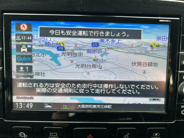 セレナ e-パワー ハイウェイスターV ETC バックカメラ ドラレコ レーダー探知機 両側電動スライドドア プッシュスタート クルーズコントロール ステアリングスイッチ シートヒーター スマートキー(19枚目)