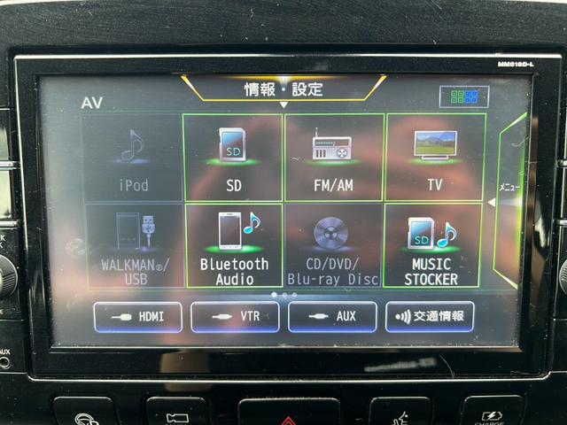 セレナ e-パワー ハイウェイスターV ETC バックカメラ ドラレコ レーダー探知機 両側電動スライドドア プッシュスタート クルーズコントロール ステアリングスイッチ シートヒーター スマートキー(20枚目)