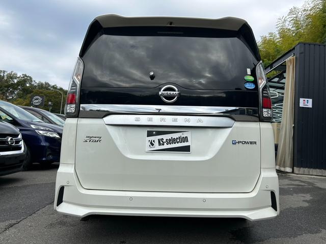 セレナ e-パワー ハイウェイスターV ETC バックカメラ ドラレコ レーダー探知機 両側電動スライドドア プッシュスタート クルーズコントロール ステアリングスイッチ シートヒーター スマートキー(50枚目)