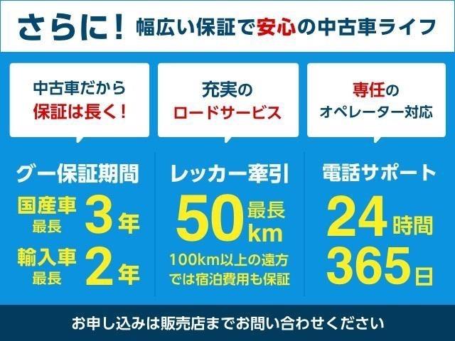 ノート  フルセグ スマートルームミラー アラウンドビューモニター 踏み間違い防止 横滑り防止 スマートキー オートエアコン オートエアコン オートライト  衝突軽減ブレーキ(56枚目)