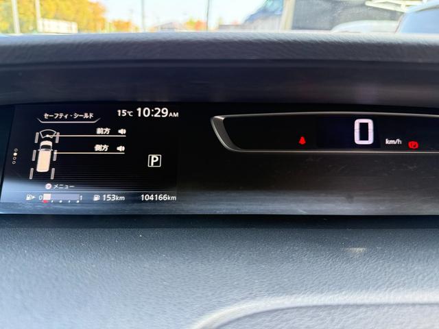 セレナ ハイウェイスター　Ｖセレクション　ＥＴＣ　スマートキー　アラウンドビューモニター　パーキングアシスト　フリップダウンモニター　両側電動スライドドア　デジタルインナーミラー　ドライブレコーダー（18枚目）