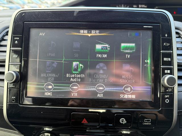 セレナ ハイウェイスターG ETC スマートキー Bluetooth デジタルインナーミラー パーキングアシスト 両側電動スライドドア 衝突被害軽減ブレーキ 横滑り防止 フリップダウンモニター(20枚目)