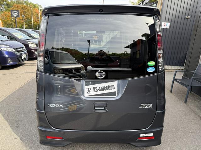 ルークス ハイウェイスター　スマートキー　オートライト　片側電動スライドドア　純正ステアリング　オートエアコン　プッシュスタート　タイヤサイズ１６５／５５Ｒ１４（33枚目）