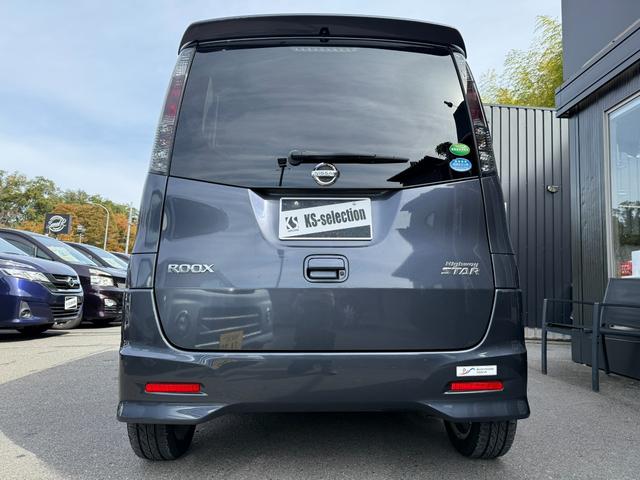 ルークス ハイウェイスター　スマートキー　オートライト　片側電動スライドドア　純正ステアリング　オートエアコン　プッシュスタート　タイヤサイズ１６５／５５Ｒ１４（34枚目）