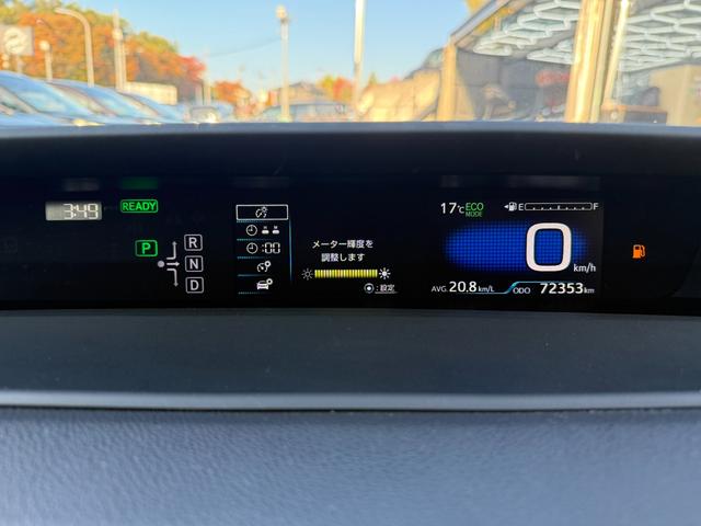 プリウス Ｓツーリングセレクション　Ｈ２８年　ツーリングセレクション　ＥＴＣ　スマートキー　横滑り防止　車両接近通報　ドライブモード　ＥＶモード　Ｂｌｕｅｔｏｏｔｈ　バックモニター　プッシュスタート　オートライト（16枚目）