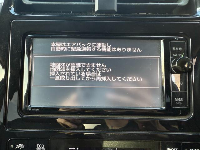 プリウス Ｓツーリングセレクション　Ｈ２８年　ツーリングセレクション　ＥＴＣ　スマートキー　横滑り防止　車両接近通報　ドライブモード　ＥＶモード　Ｂｌｕｅｔｏｏｔｈ　バックモニター　プッシュスタート　オートライト（17枚目）