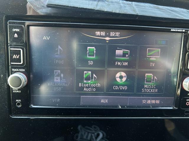 セレナ G Bluetooth ETC バックカメラ ステアリングスイッチ クルーズコントロール 横滑り防止 衝突被害軽減ブレーキ ドライブレコーダー プッシュスタート オートライト オートエアコン スマートキー(20枚目)