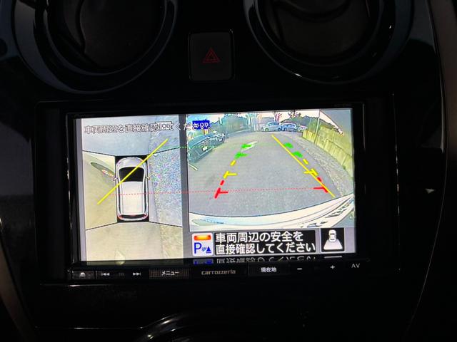 ノート e-パワー メダリスト Bluetooth 全方位カメラ 横滑り防止 レーンキープアシスト 衝突被害軽減ブレーキ オートエアコン オートライト クルーズコントロール ステアリングスイッチ プッシュスタート スマートキー(20枚目)