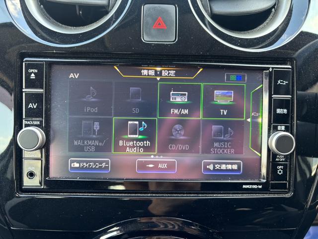 ノート e-パワー X Vセレクション ドライブレコーダー Bluetooth ETC 全方位カメラ ミラーモニター パワーウィンドウ 横滑り防止 レーンキープアシスト 衝突被害軽減ブレーキ プッシュスタート オートエアコン オートライト(18枚目)