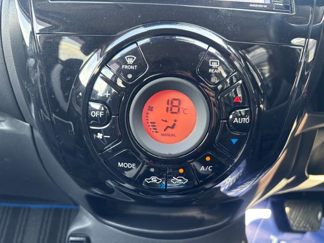 ノート e-パワー X Vセレクション ドライブレコーダー Bluetooth ETC 全方位カメラ ミラーモニター パワーウィンドウ 横滑り防止 レーンキープアシスト 衝突被害軽減ブレーキ プッシュスタート オートエアコン オートライト(20枚目)