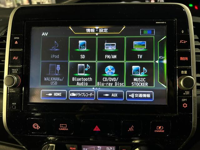 セレナ e-パワー ハイウェイスターV 両側電動スライドドア オートエアコン オートライト Bluetooth 全方位カメラ プッシュスタート ハンドルヒーター パワーウィンドウ 衝突軽減ブレーキ(18枚目)