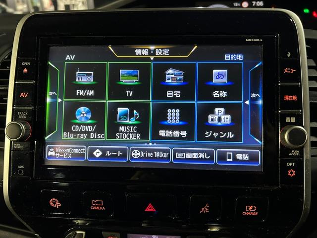 セレナ e-パワー ハイウェイスターV 両側電動スライドドア オートエアコン オートライト Bluetooth 全方位カメラ プッシュスタート ハンドルヒーター パワーウィンドウ 衝突軽減ブレーキ(19枚目)