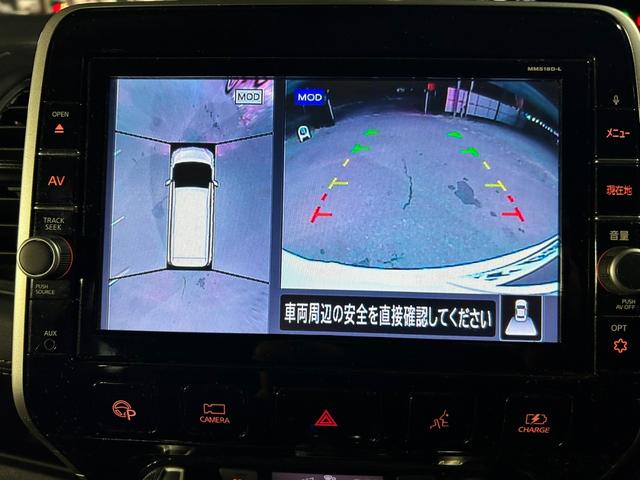 セレナ e-パワー ハイウェイスターV 両側電動スライドドア オートエアコン オートライト Bluetooth 全方位カメラ プッシュスタート ハンドルヒーター パワーウィンドウ 衝突軽減ブレーキ(20枚目)