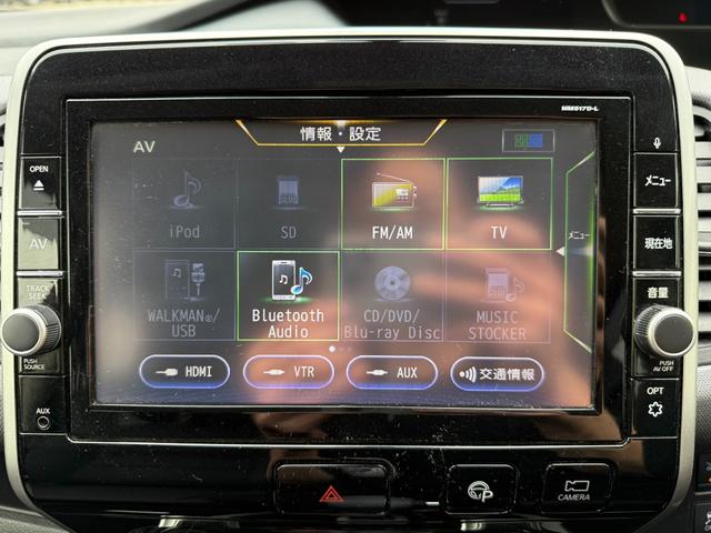 セレナ X Vセレクション 両側電動スライド メーカーナビ フルセグTV Bluetooth 全方位カメラ フリップダウンモニター ドライブレコーダー 衝突軽減ブレーキ セーフティパックA LEDヘッドライト(20枚目)