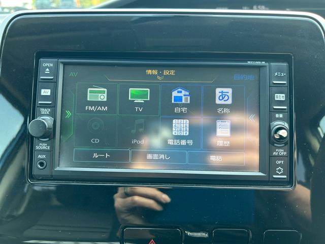 セレナ ハイウェイスター プロパイロットエディション プロパイロット 両側電動スライドドア Bluetoothオーディオ バックカメラ オートエアコン ETC パワーウィンドウ(22枚目)