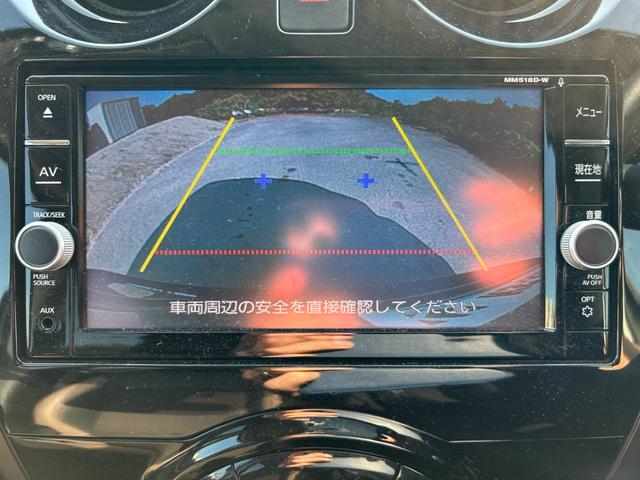 ノート e-パワー メダリスト H30ノートeパワーメダリスト Bluetooth バックカメラ プッシュスタート パワーウィンドウ オートエアコン オートライト 障害物センサー 衝突被害軽減ブレーキ レーンキープアシスト横滑り防止(20枚目)