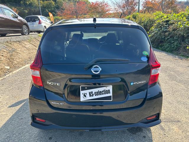ノート e-パワー メダリスト H30ノートeパワーメダリスト Bluetooth バックカメラ プッシュスタート パワーウィンドウ オートエアコン オートライト 障害物センサー 衝突被害軽減ブレーキ レーンキープアシスト横滑り防止(39枚目)