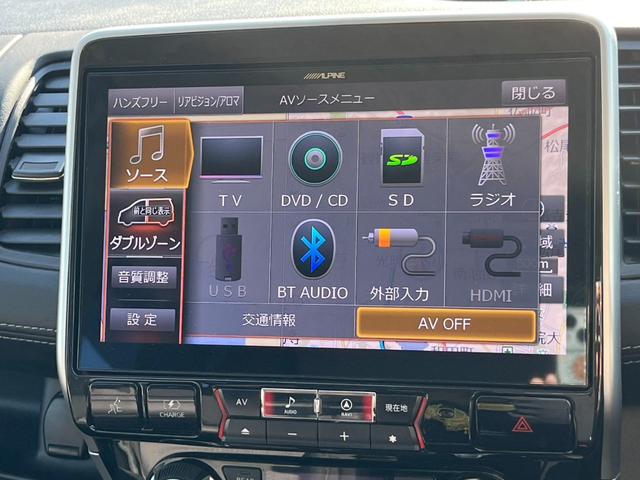 セレナ e-パワー ハイウェイスターV 全周囲カメラ バックカメラ パーキングアシストレーン 両側電動スライドドア ステアリングヒーター Bluetooth 衝突被害軽減ブレーキ 横滑り防止 インテリジェントルームミラー(24枚目)