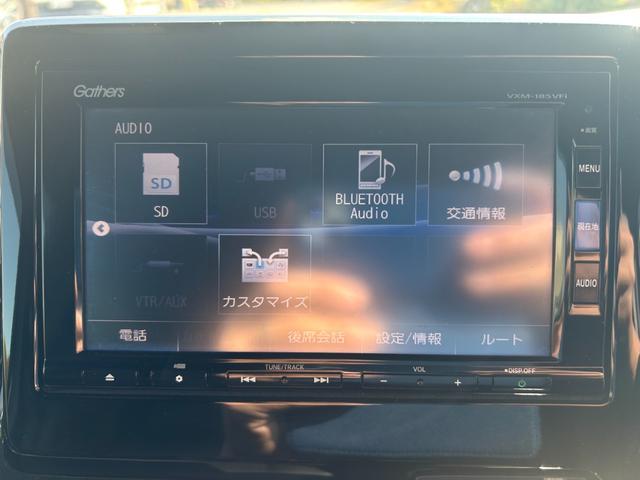 N-BOX G・Lターボホンダセンシング Bluetooth バックカメラ 両側電動スライドドア スマートキー プッシュスタート 横滑り防止 衝突被害軽減ブレーキ レーンキープアシスト パワーウィンドウ オートエアコン オートライト(18枚目)