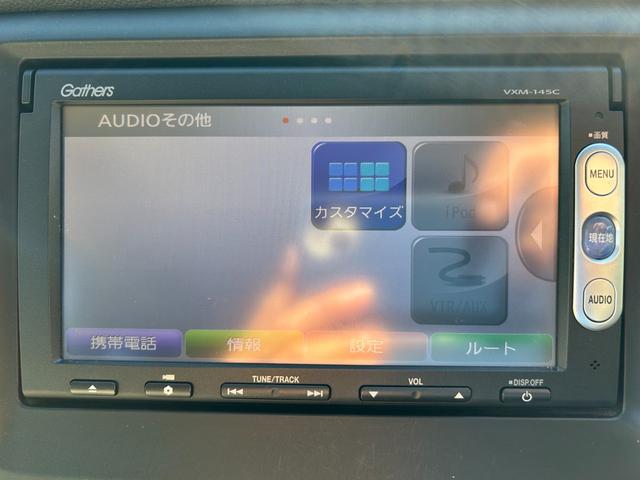 Ｎ－ＷＧＮ Ｇ・ターボパッケージ　ＥＴＣ　バックカメラ　ステアリングスイッチ　横滑り防止　オートエアコン　オートライト　スマートキー　プッシュスタート　パワーウィンドウ（18枚目）