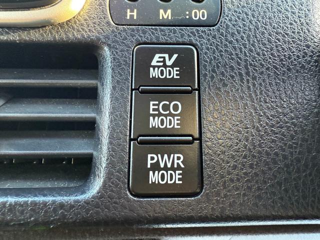 ＥＶモード・ＥＣＯモード・ＰＷＲモード