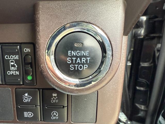 ワンタッチでエンジンスタートできるプッシュスタート