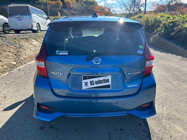 ノート ｅ－パワー　メダリスト　全周囲カメラ　バックカメラ　障害物センサー　衝突被害軽減ブレーキ　横滑り防止　レーンキープアシスト　スマートキー　オートエアコン　オートライト（38枚目）