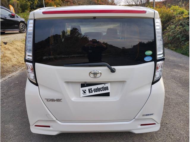 タンク G(6枚目)