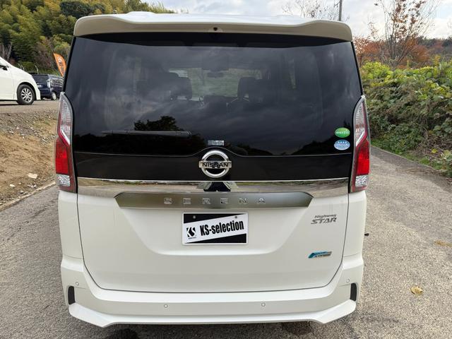 セレナ ハイウェイスター　スマートキー　ＥＴＣ　Ｂｌｕｅｔｏｏｔｈ　両側電動スライドドア　フリップダウンモニター　アラウンドビューモニター　サンシェード　横滑り防止　衝突被害軽減ブレーキ（45枚目）