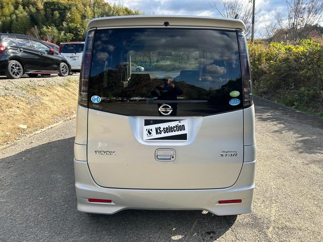 ルークス 片側電動スライドドア ETC オートエアコン オートライト スマートキー プッシュスタート(4枚目)