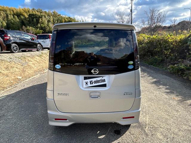 ルークス 片側電動スライドドア ETC オートエアコン オートライト スマートキー プッシュスタート(32枚目)