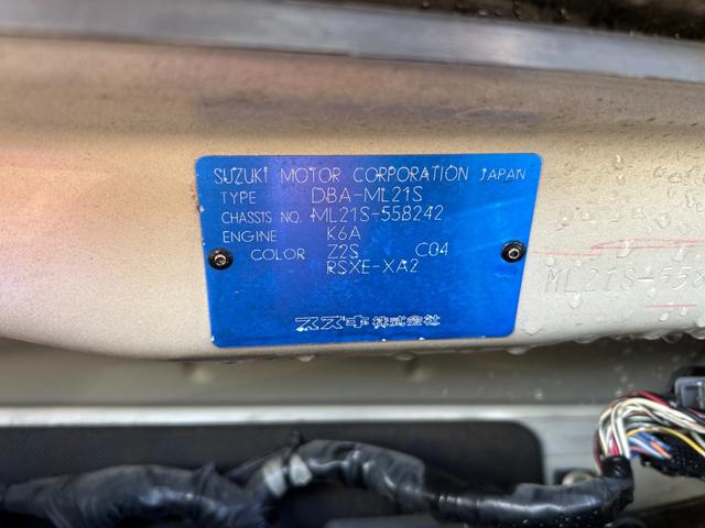 ルークス 片側電動スライドドア ETC オートエアコン オートライト スマートキー プッシュスタート(45枚目)