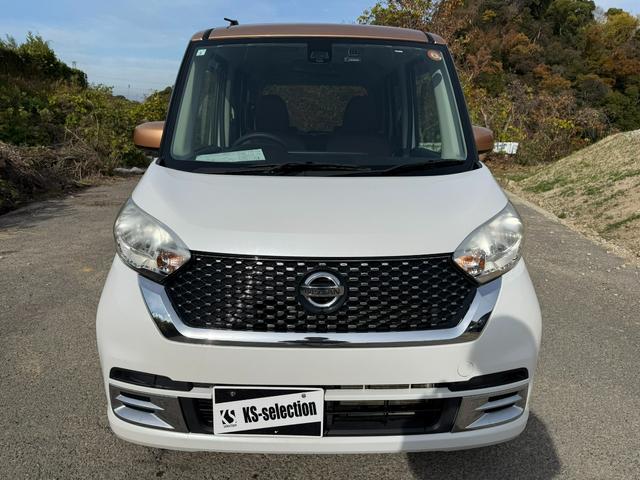 デイズルークス ボレロ　全方位カメラ　Ｂｌｕｅｔｏｏｔｈ　ＥＴＣ　サンシェード　電動スライドドア　横滑り防止ボタン　衝突被害軽減ブレーキ　シートヒーター　スマートキー　オートエアコン　オートライト（4枚目）