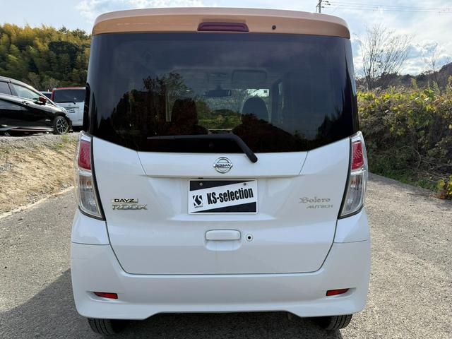 デイズルークス ボレロ　全方位カメラ　Ｂｌｕｅｔｏｏｔｈ　ＥＴＣ　サンシェード　電動スライドドア　横滑り防止ボタン　衝突被害軽減ブレーキ　シートヒーター　スマートキー　オートエアコン　オートライト（5枚目）