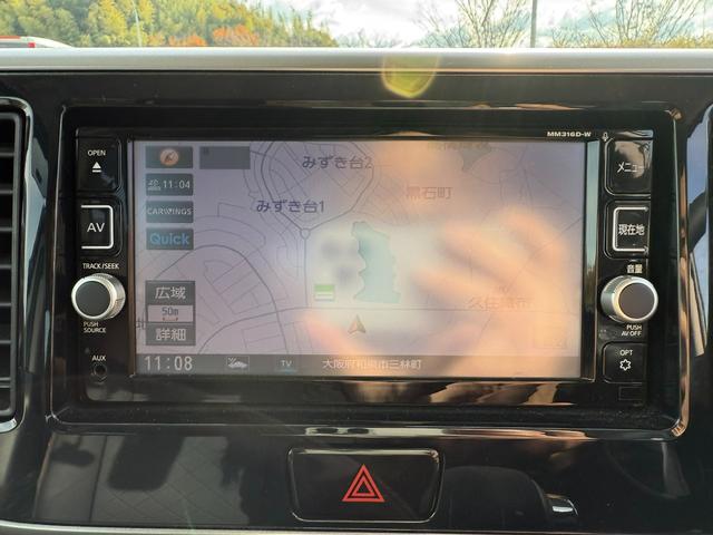 デイズルークス ボレロ　全方位カメラ　Ｂｌｕｅｔｏｏｔｈ　ＥＴＣ　サンシェード　電動スライドドア　横滑り防止ボタン　衝突被害軽減ブレーキ　シートヒーター　スマートキー　オートエアコン　オートライト（17枚目）