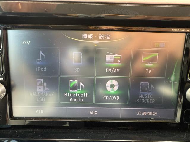 デイズルークス ボレロ　全方位カメラ　Ｂｌｕｅｔｏｏｔｈ　ＥＴＣ　サンシェード　電動スライドドア　横滑り防止ボタン　衝突被害軽減ブレーキ　シートヒーター　スマートキー　オートエアコン　オートライト（18枚目）