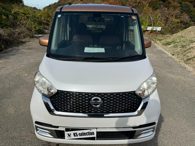 デイズルークス ボレロ　全方位カメラ　Ｂｌｕｅｔｏｏｔｈ　ＥＴＣ　サンシェード　電動スライドドア　横滑り防止ボタン　衝突被害軽減ブレーキ　シートヒーター　スマートキー　オートエアコン　オートライト（32枚目）