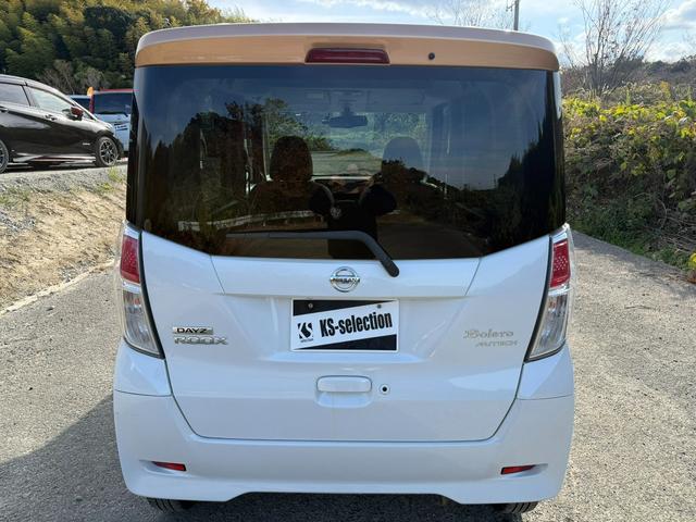 デイズルークス ボレロ　全方位カメラ　Ｂｌｕｅｔｏｏｔｈ　ＥＴＣ　サンシェード　電動スライドドア　横滑り防止ボタン　衝突被害軽減ブレーキ　シートヒーター　スマートキー　オートエアコン　オートライト（38枚目）