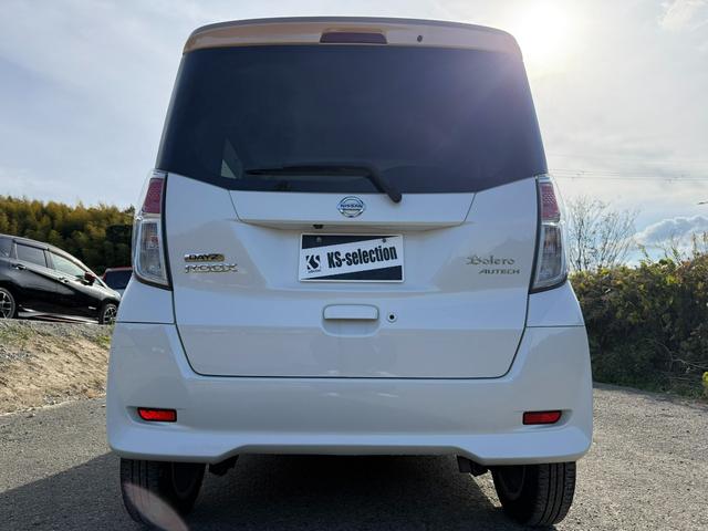 デイズルークス ボレロ　全方位カメラ　Ｂｌｕｅｔｏｏｔｈ　ＥＴＣ　サンシェード　電動スライドドア　横滑り防止ボタン　衝突被害軽減ブレーキ　シートヒーター　スマートキー　オートエアコン　オートライト（39枚目）