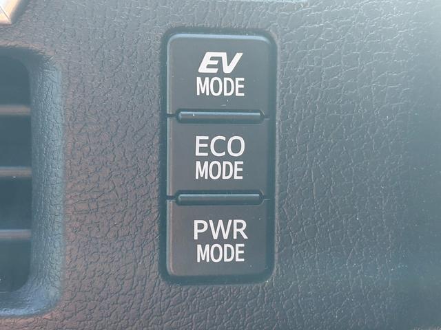 エスクァイア ハイブリッドＧｉ　Ｂｌｕｅｔｏｏｔｈ　バックモニター　シートヒーター　両側電動スライドドア　スマートキー　プッシュスタート　クルーズコントロール　ステアリングスイッチ　フリップダウンモニター　オートライト（23枚目）