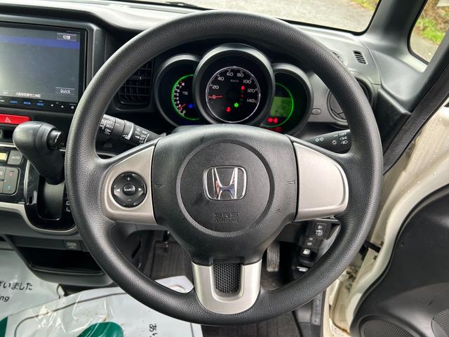 Ｎ－ＢＯＸ Ｇ　ＳＳパッケージ　両側電動スライドドア　フルセグ　Ｂｌｕｅｔｏｏｔｈオーディオ接続可　バックカメラ　ステアリングリモコン　ＥＴＣ　スマートキー　パワーウィンドウ　オートエアコン（15枚目）