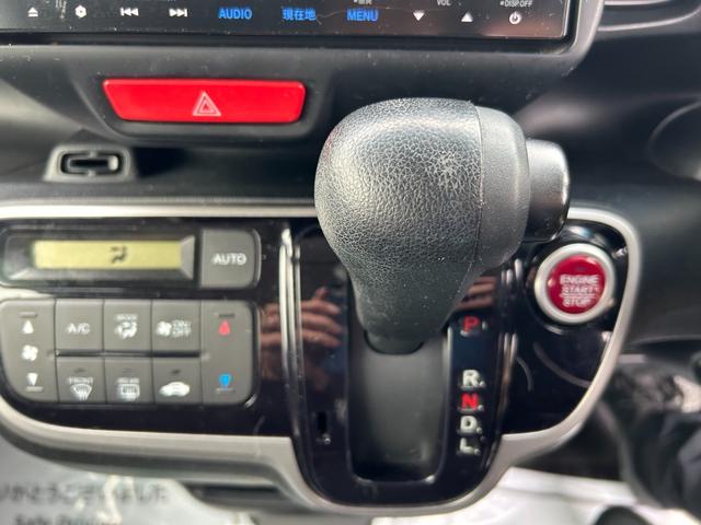 Ｎ－ＢＯＸ Ｇ　ＳＳパッケージ　両側電動スライドドア　フルセグ　Ｂｌｕｅｔｏｏｔｈオーディオ接続可　バックカメラ　ステアリングリモコン　ＥＴＣ　スマートキー　パワーウィンドウ　オートエアコン（22枚目）