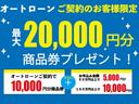 ２万円獲得のチャンス！審査は最短５分で可能です。是非この機会にお問い合わせください！