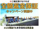 ライダー　クルーズコントロール　バックカメラ　全方位カメラ　プッシュスタート　両側電動スライドドア　衝突被害軽減ブレーキ　ＥＴＣ　ドライブレコーダー　パワーウィンドウ　一年保証（63枚目）