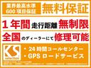 ハイウェイスター　Ｓ－ハイブリッド　エアロモード　Ｂｌｕｅｔｏｏｔｈオーディオ　バックカメラ　フリップダウンモニター　プッシュスタート　両側電動スライドドア　ＥＴＣ　オートエアコン　ＨＩＤヘッドライト　一年保証(64枚目)