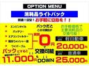 Ｌ　パワーウィンドウ　横滑り防止　マニュアルエアコン　一年保証（35枚目）